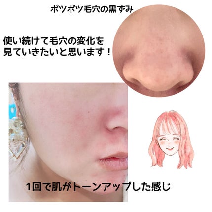 スイサイ ビューティクリア ゴールド パウダーウォッシュ/suisai/洗顔パウダーを使ったクチコミ(6枚目)