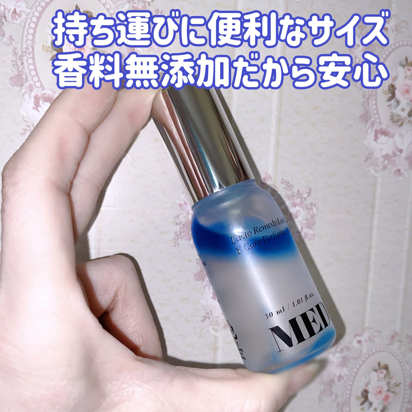 LACTOMEDI Feminine Probiotics Dry Mist/LACTOMEDI/デリケートゾーンケアを使ったクチコミ(3枚目)