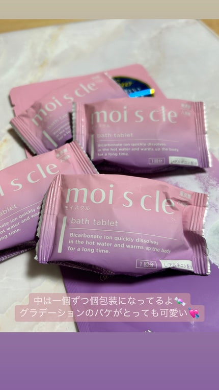 重炭酸入浴剤 moi s cle /アイリスオーヤマ/炭酸系入浴剤を使ったクチコミ(3枚目)