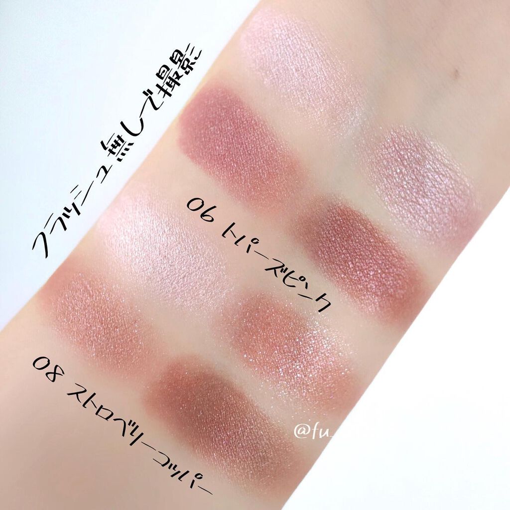 シルキースフレアイズ/キャンメイク/アイシャドウパレットを使ったクチコミ(5枚目)