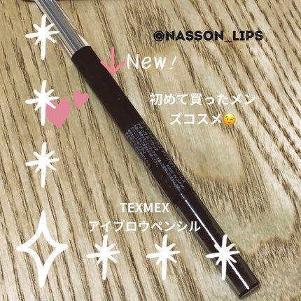 アイブロウペンシル/テックスメックス/アイブロウペンシルを使ったクチコミ(1枚目)