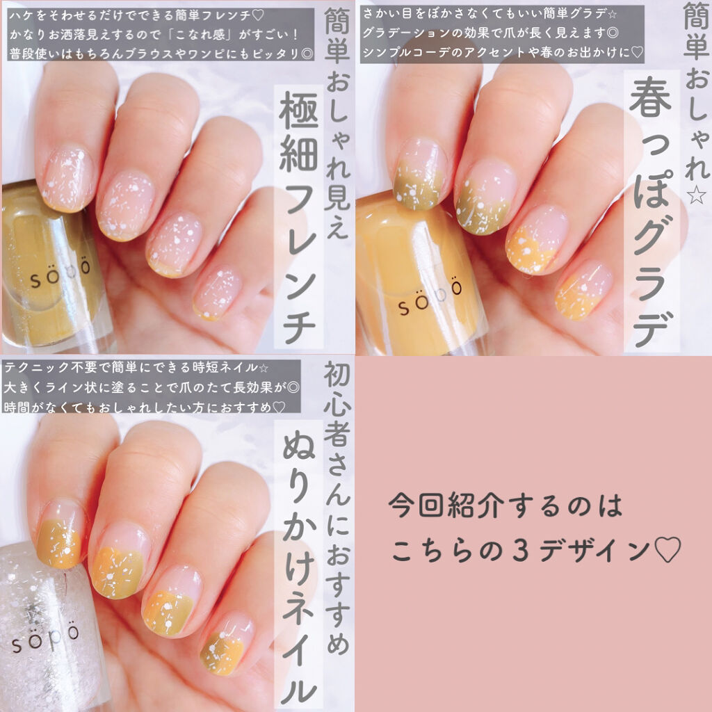 ナチュラルネイル ベースコート/O・P・I/ネイルベースコートを使ったクチコミ（2枚目）