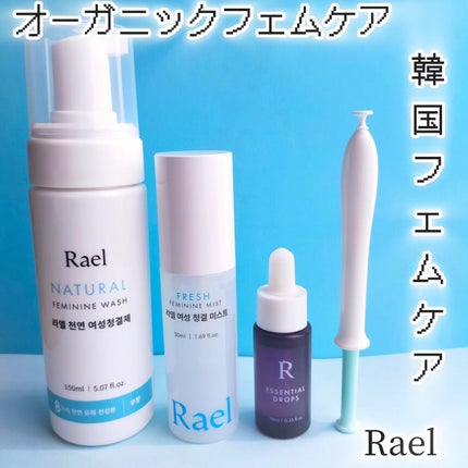 デリケートゾーンケア/フォーム/Rael/デリケートゾーンケアを使ったクチコミ(1枚目)