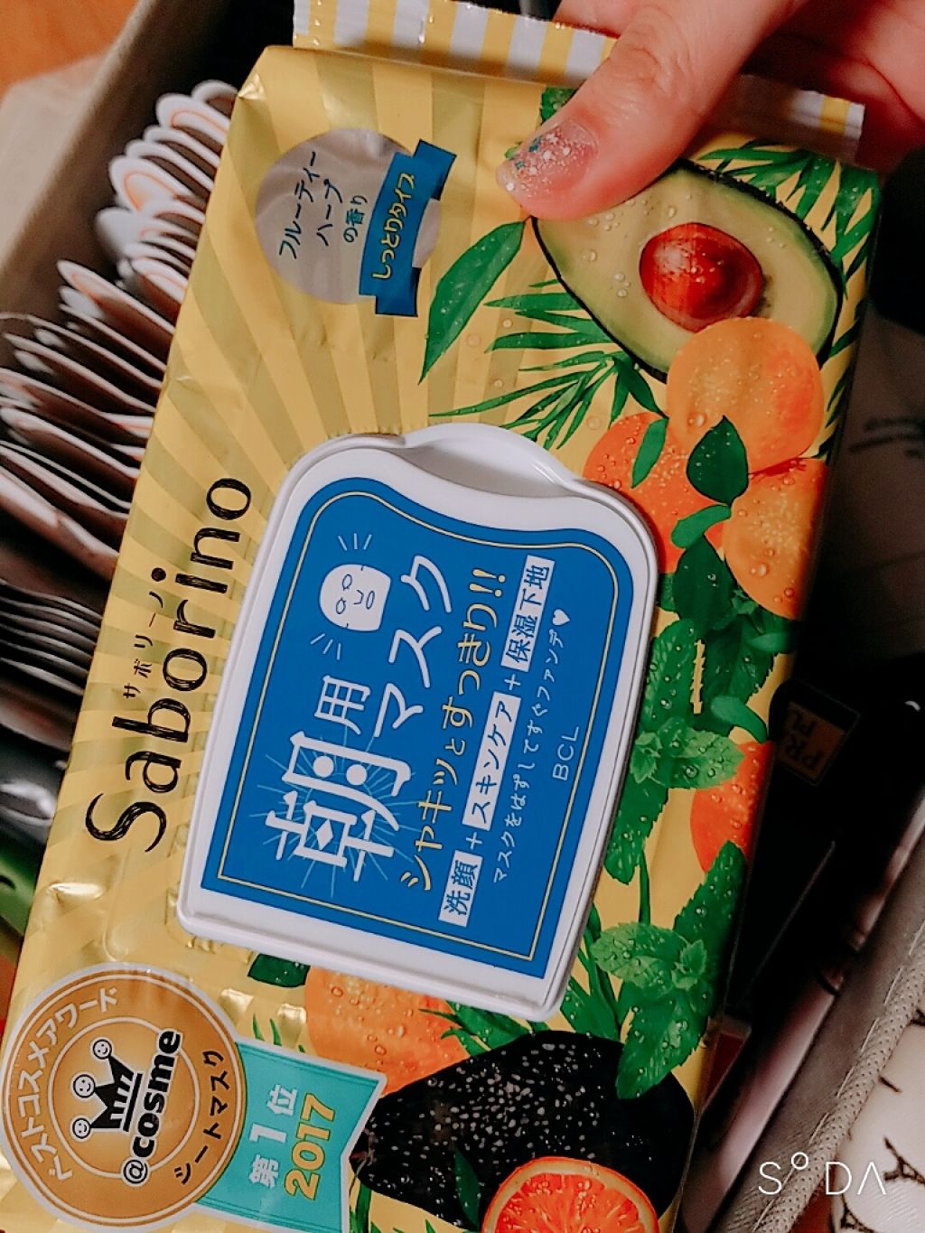 目ざまシート ひきしめタイプ/サボリーノ/シートマスク・パックを使ったクチコミ（1枚目）