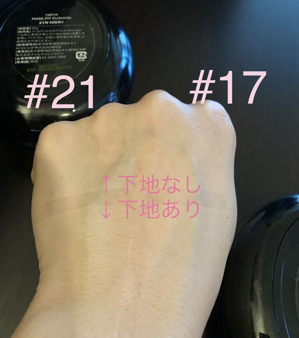 フィックス＆フィックス トーンアッププライマー/ETUDE/化粧下地を使ったクチコミ（2枚目）