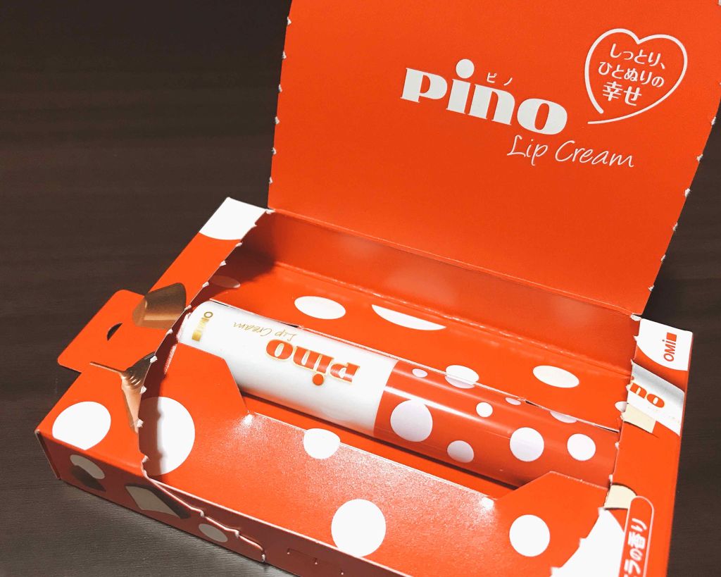 メンタームリップピノ/メンターム/リップクリームを使ったクチコミ（1枚目）