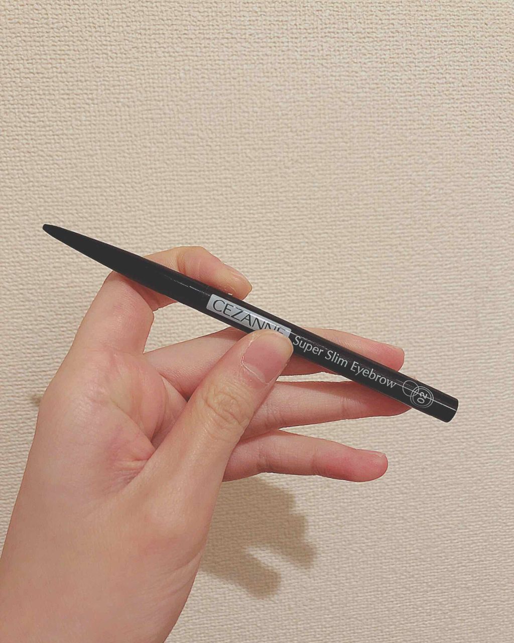 超細芯アイブロウ/CEZANNE/アイブロウペンシルを使ったクチコミ(1枚目)