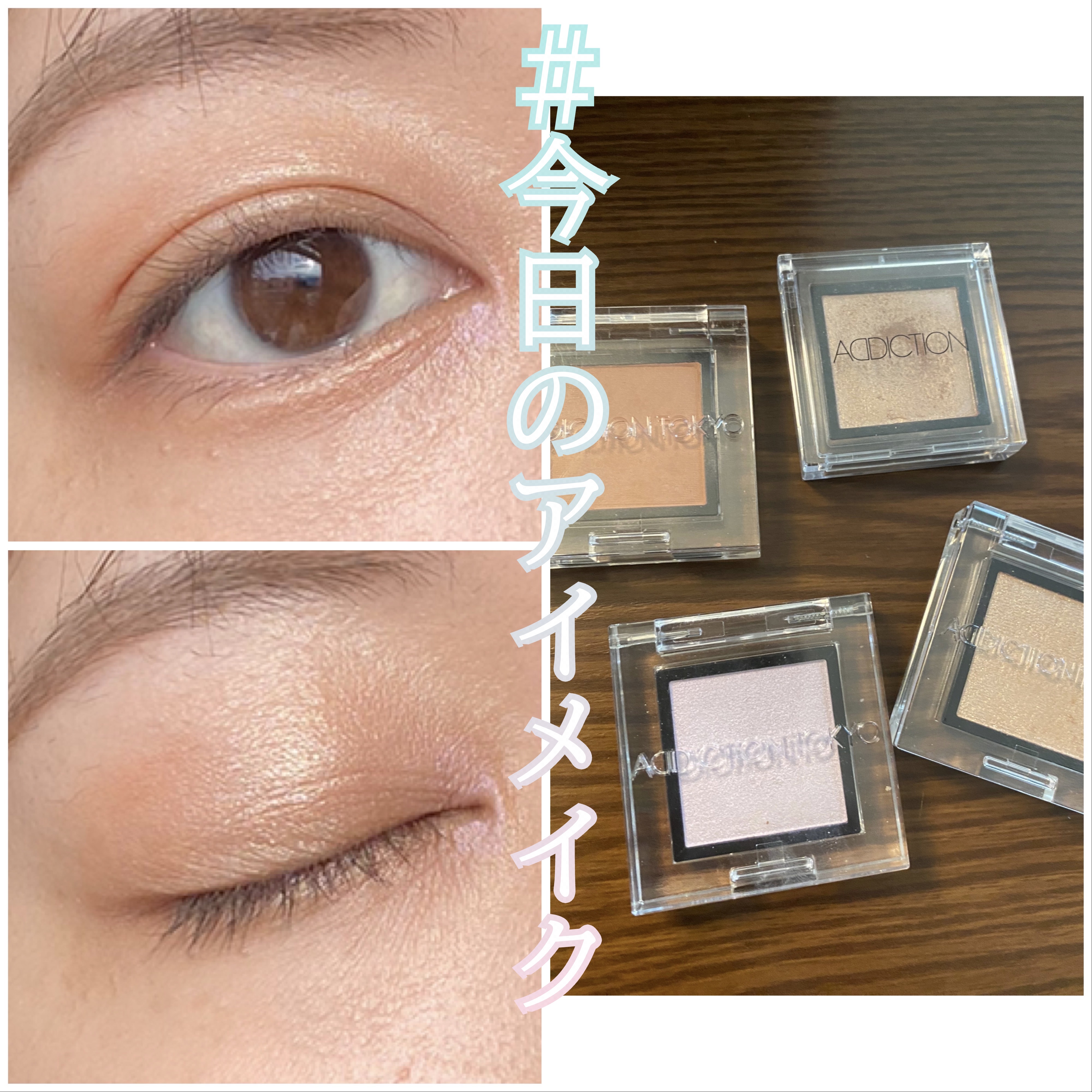 アディクション ザ アイシャドウ マット/ADDICTION/単色アイシャドウを使ったクチコミ（1枚目）