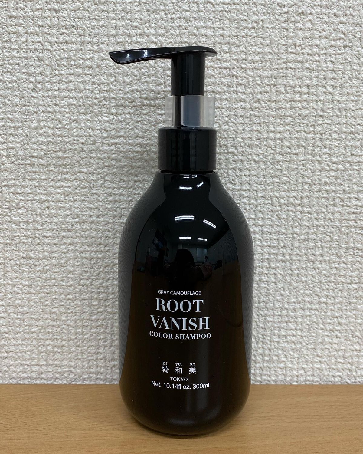 カラーシャンプー/綺和美/市販シャンプーを使ったクチコミ(1枚目)