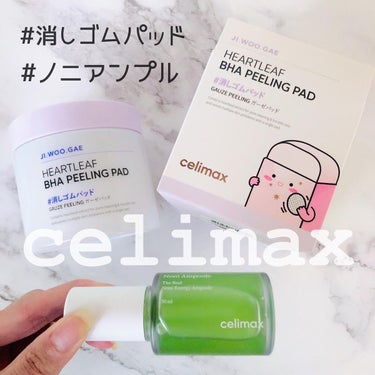 BHA消しゴムピーリングパッド/celimax/その他スキンケアを使ったクチコミ（1枚目）