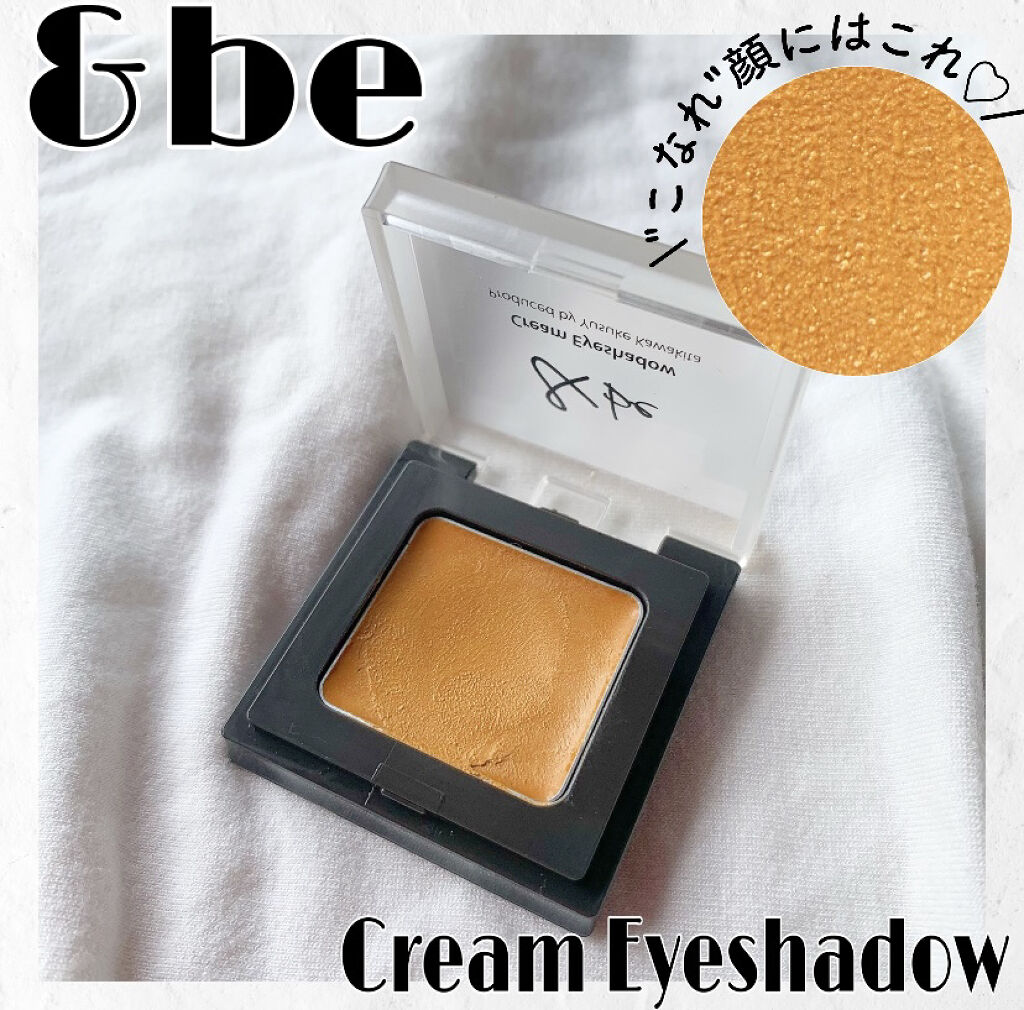 &be クリームアイシャドウ/＆be/ジェル・クリームアイシャドウを使ったクチコミ（1枚目）