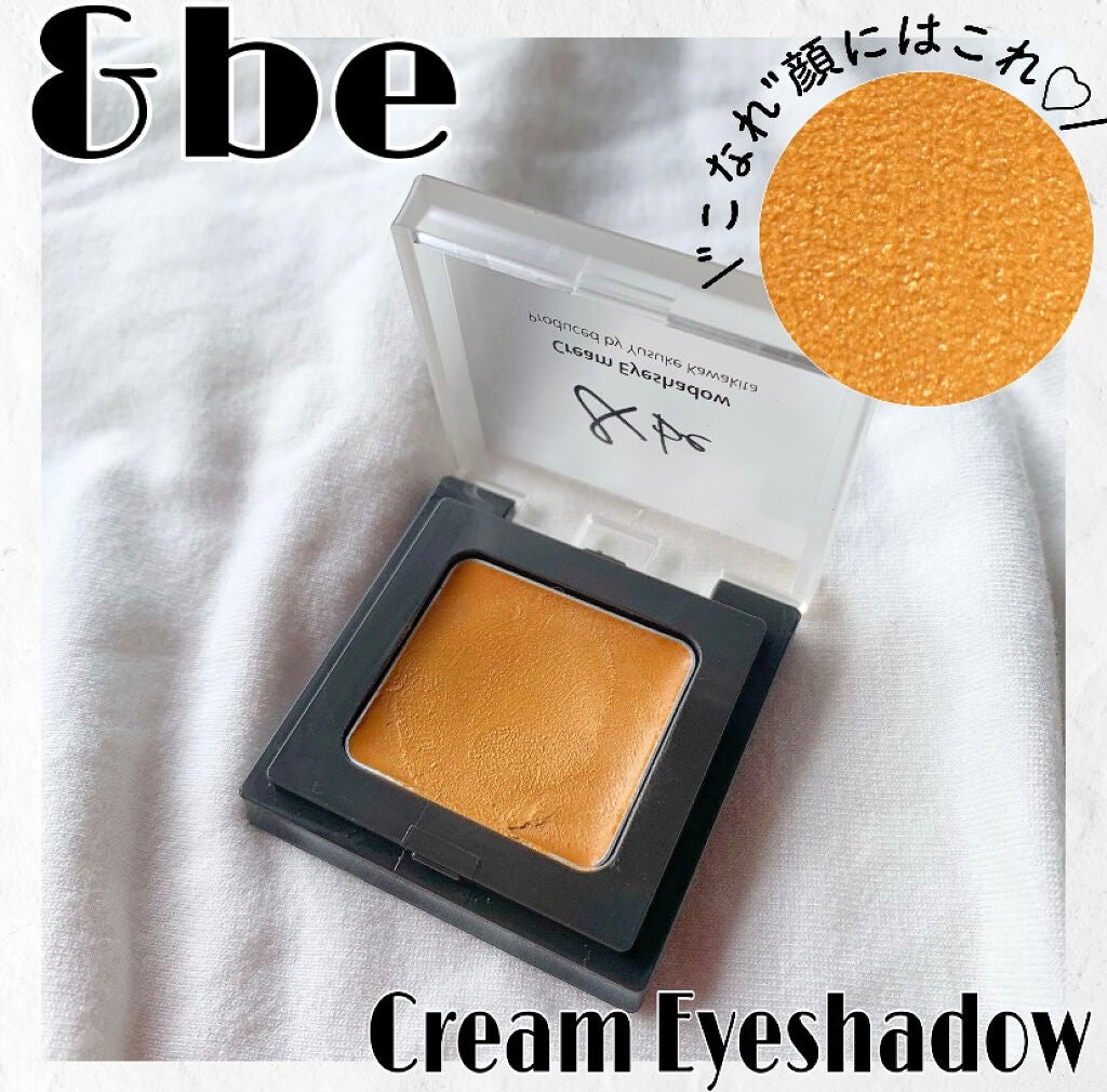 &be クリームアイシャドウ/&be/ジェル・クリームアイシャドウを使ったクチコミ(1枚目)