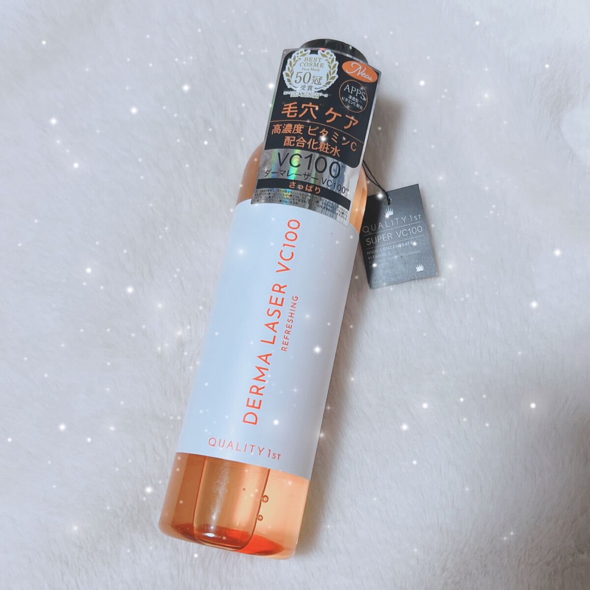 ダーマレーザー スーパーVC100ローション(さっぱり)/クオリティファースト/化粧水を使ったクチコミ(1枚目)
