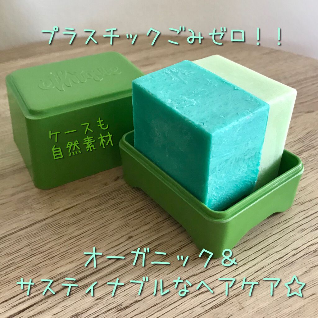 シャンプー バー ミンタジー/Ethique/市販シャンプーを使ったクチコミ（1枚目）