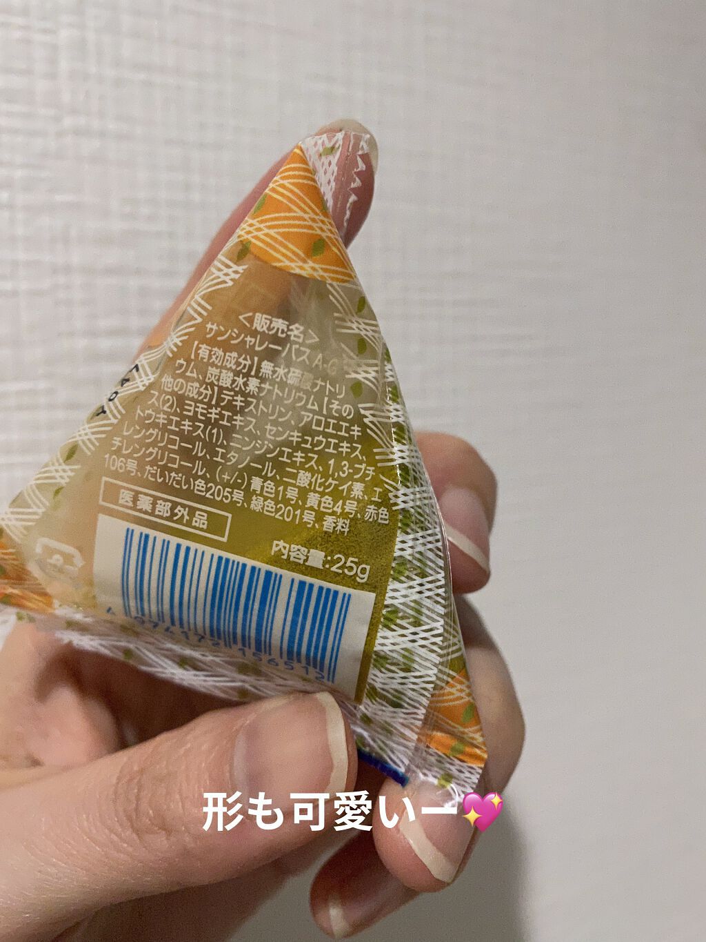 薬用入浴剤 抹茶/サンシャーレバスA-G/入浴剤を使ったクチコミ（3枚目）