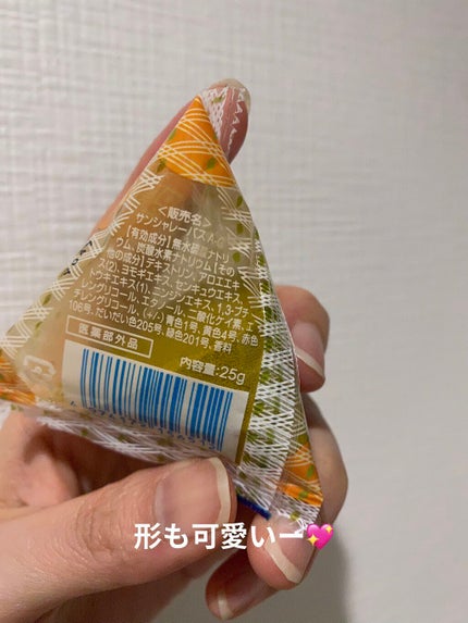 薬用入浴剤 抹茶/サンシャーレバスA-G/入浴剤を使ったクチコミ(3枚目)