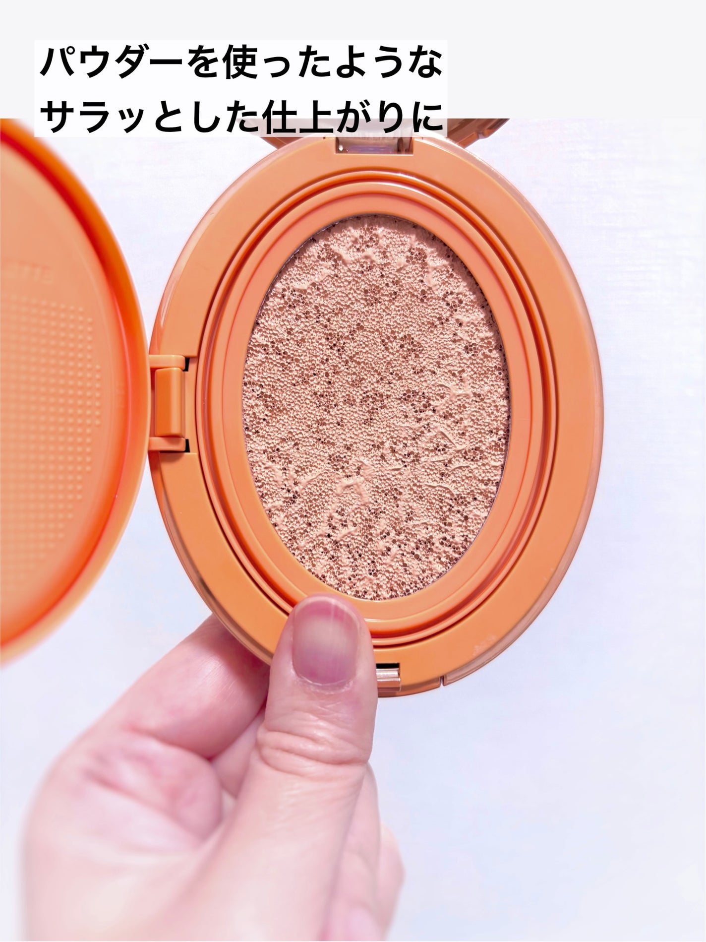 マスクフィット エーアイフィルタークッション/TIRTIR(ティルティル)/クッションファンデーションを使ったクチコミ(3枚目)