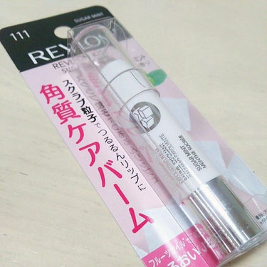 キスシュガースクラブ
Revlonさんから出ているリップスクラブになります。

☑お値段
     740円＋tax
☑テクスチャ
     粒粒
☑内容量
     2.6ｇ
☑購入したお店
    