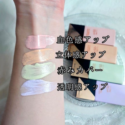 スキンイリュージョンプライマーUVn/コフレドール/化粧下地を使ったクチコミ(2枚目)