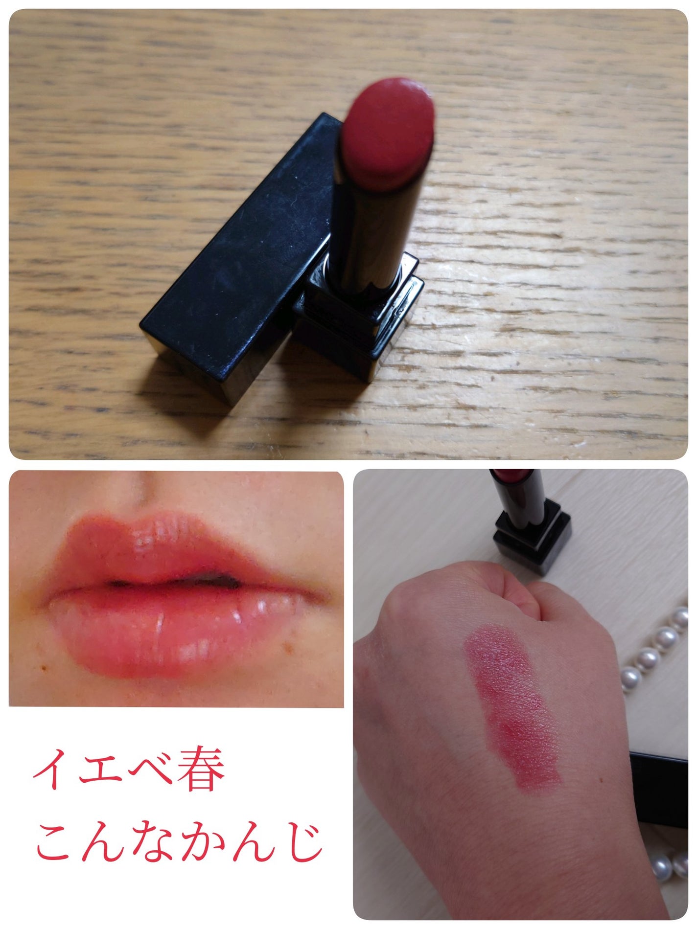 ケイト リップモンスター/KATE/口紅を使ったクチコミ(3枚目)