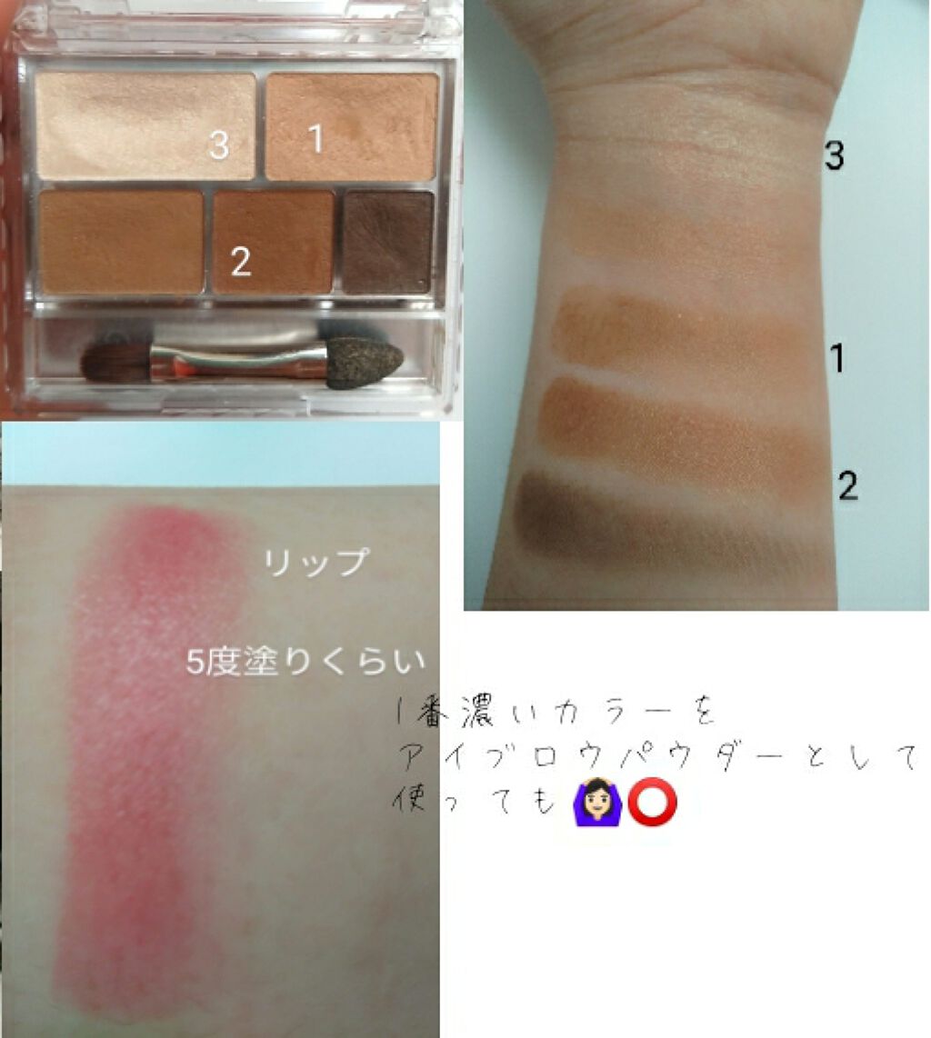 クイックラッシュカーラー/キャンメイク/マスカラ下地を使ったクチコミ（2枚目）