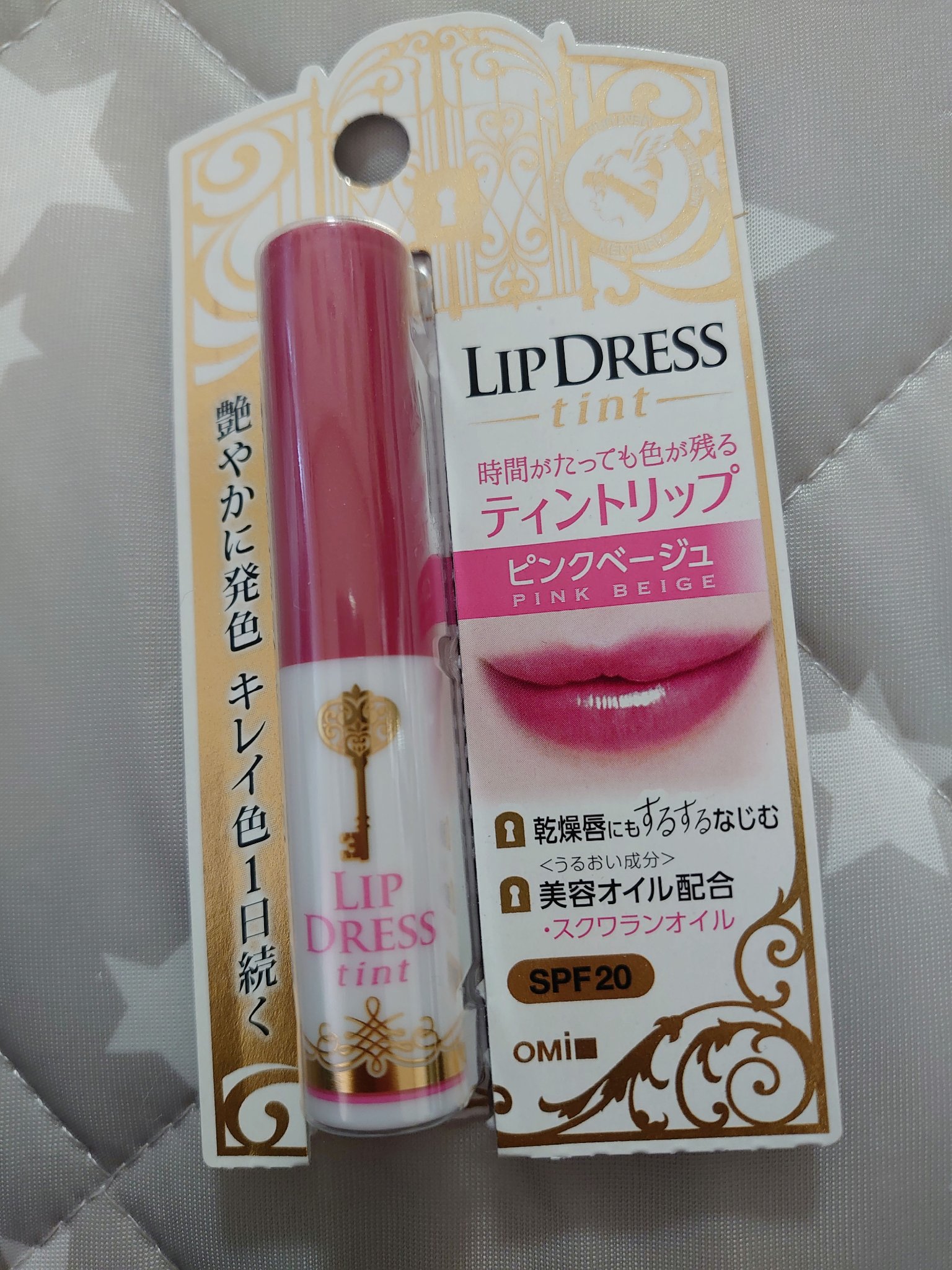 リップドレスティント ピンクベージュ/近江兄弟社/リップティントを使ったクチコミ（1枚目）