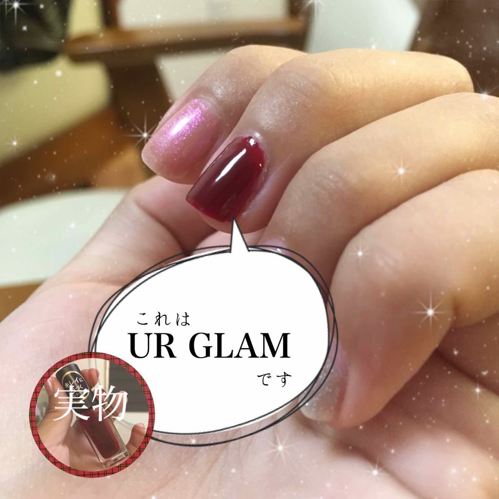 UR GLAM　COLOR NAIL SELECTION/U R GLAM/マニキュアを使ったクチコミ（1枚目）