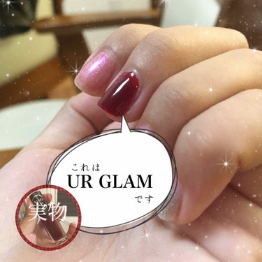 UR GLAM　COLOR NAIL SELECTION/U R GLAM/マニキュアを使ったクチコミ（1枚目）