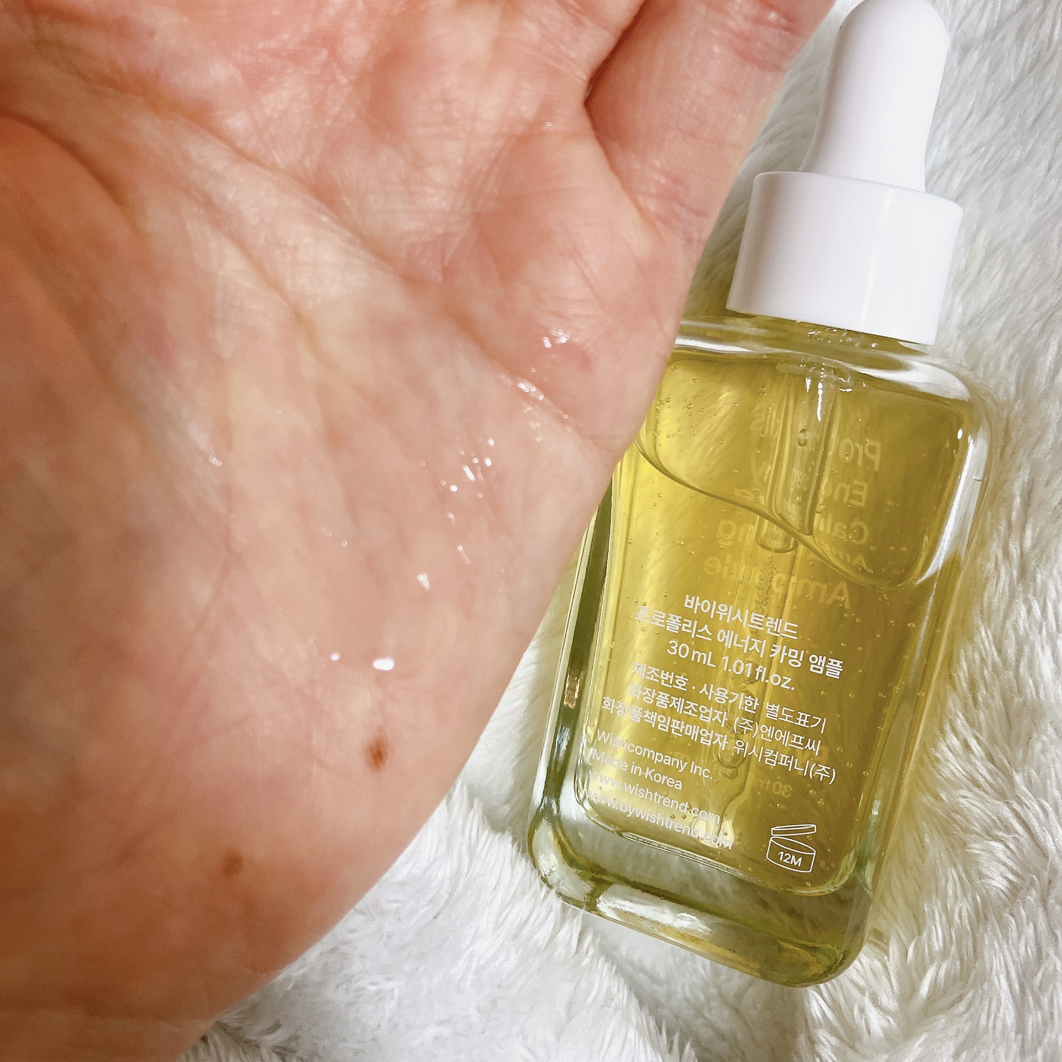 プロポリスエナジーカーミングアンプル/By Wishtrend/美容液を使ったクチコミ（2枚目）