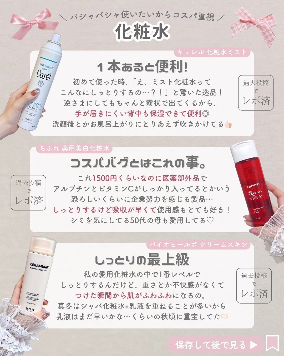 ãããðšðãããã©Ãã¬ãŒãªãŒã¡ã€ã¯ on LIPS ã27æ³ä¹Ÿç¥èã®ã¹ãã³ã±ã¢ãã¹ã³ã¹ð§Žåйã«ããå§ã¡ããã£ãŠã¹ãã³ã±..ãïŒ7æç®ïŒ