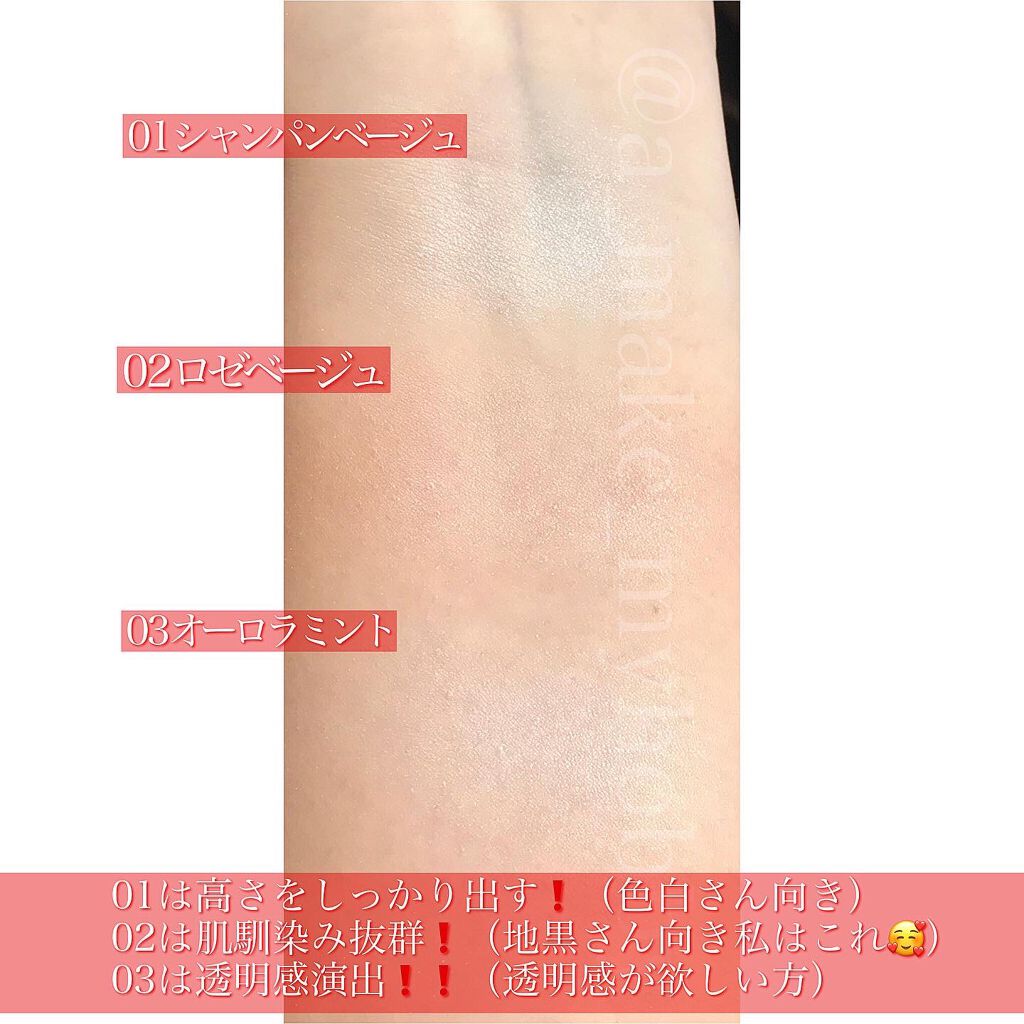 パールグロウハイライト/CEZANNE/パウダーハイライトを使ったクチコミ(3枚目)