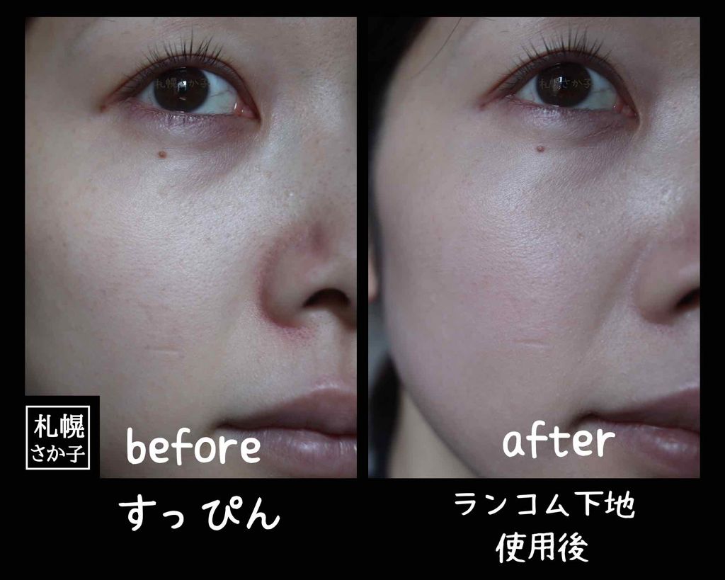 UV エクスペール トーン アップ ローズ 30ml/LANCOME/日焼け止め・UVケアを使ったクチコミ（2枚目）