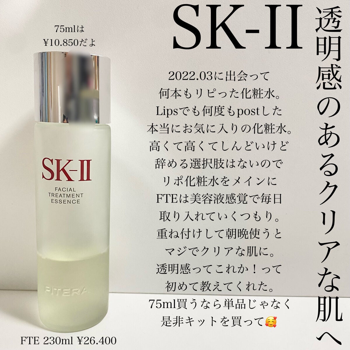 RMK Wトリートメントオイル/RMK/ブースター・導入液を使ったクチコミ(4枚目)