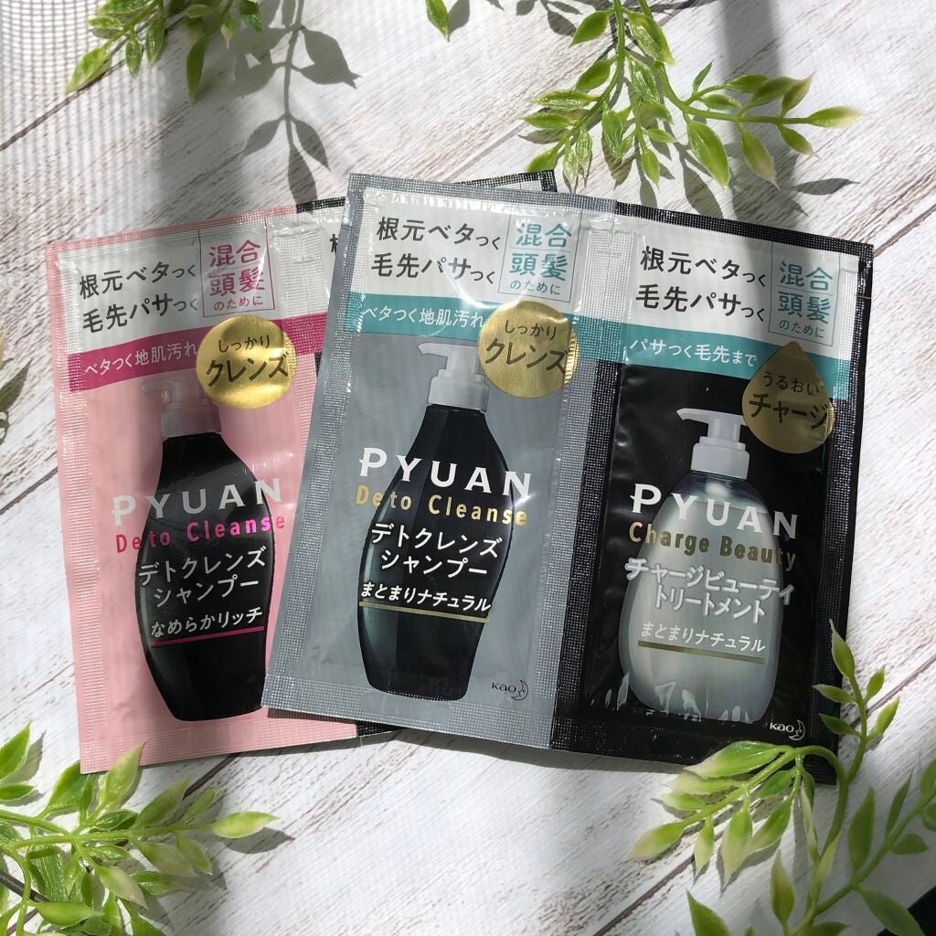 ピュアン デトクレンズシャンプー/チャージビューティトリートメント なめらかリッチ/ピュアン/シャンプー・コンディショナーを使ったクチコミ(1枚目)