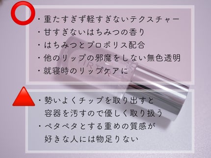ティルティル マイグロウリップオイル/TIRTIR(ティルティル)/リップオイルを使ったクチコミ(2枚目)