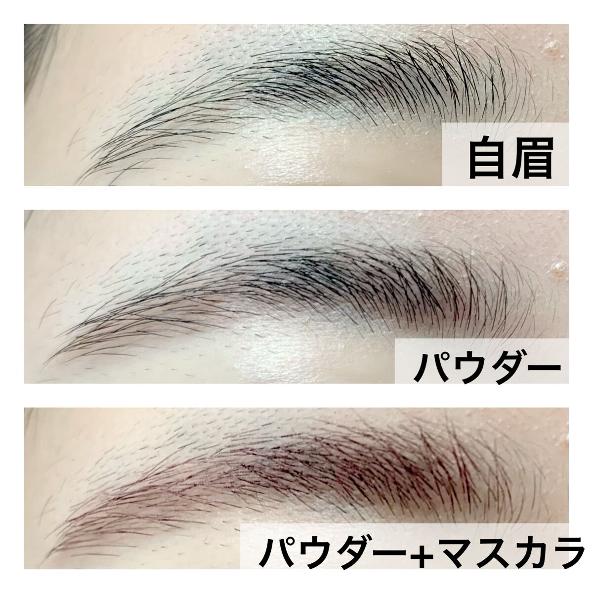 ケイト デザイニングアイブロウ3D/KATE/パウダーアイブロウを使ったクチコミ（2枚目）