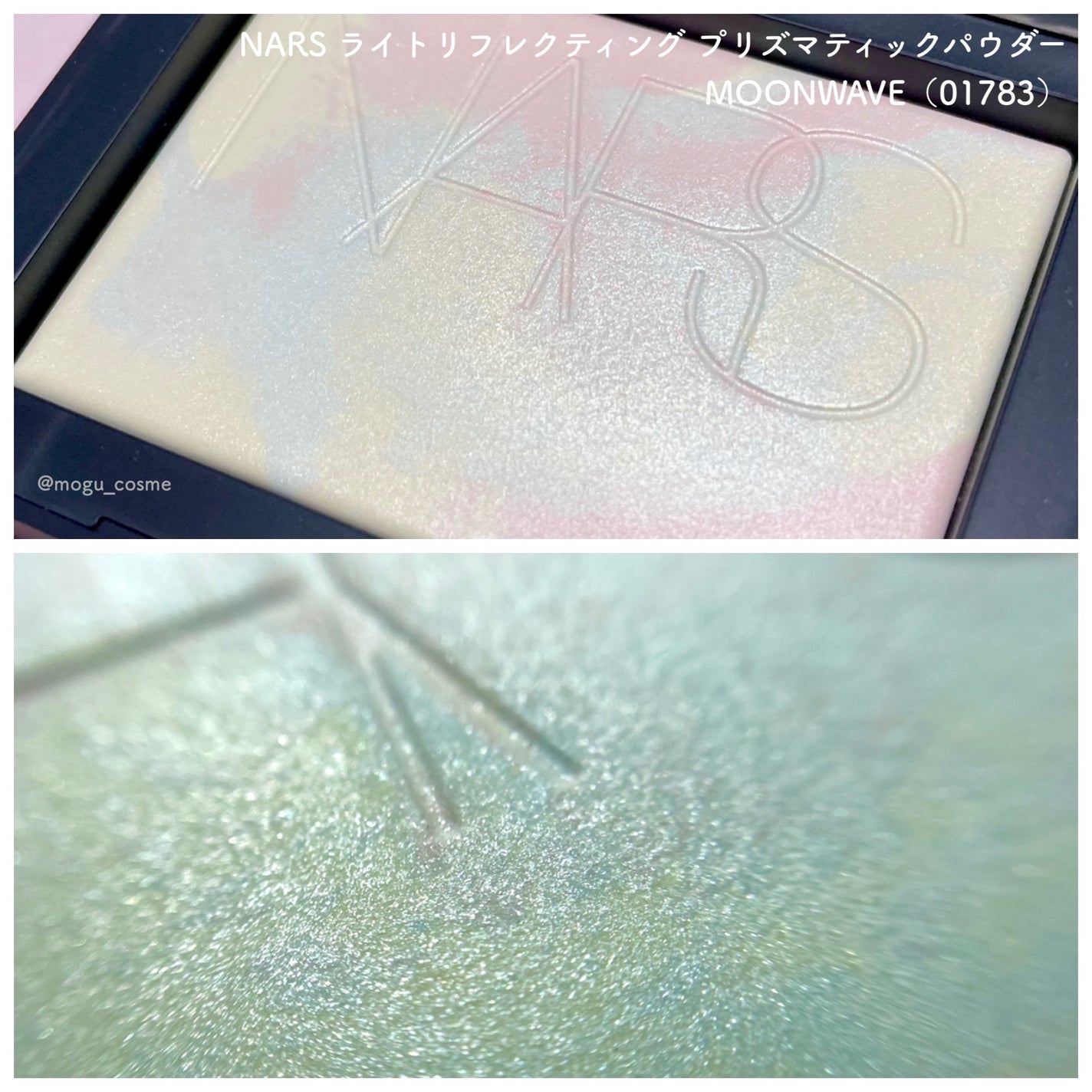 ライトリフレクティングセッティングパウダー プレスト N/NARS/プレストパウダーを使ったクチコミ(4枚目)