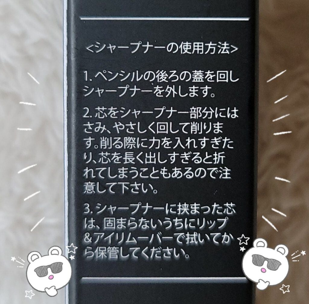 ウィッチズ フィットスティックシャドウ/Witch's Pouch/スティックアイシャドウを使ったクチコミ(5枚目)