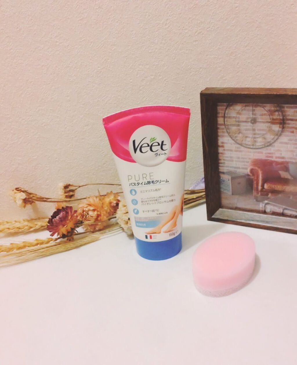 ヴィート ピュアバスタイム除毛クリーム 敏感肌用/Veet/除毛クリームを使ったクチコミ(1枚目)