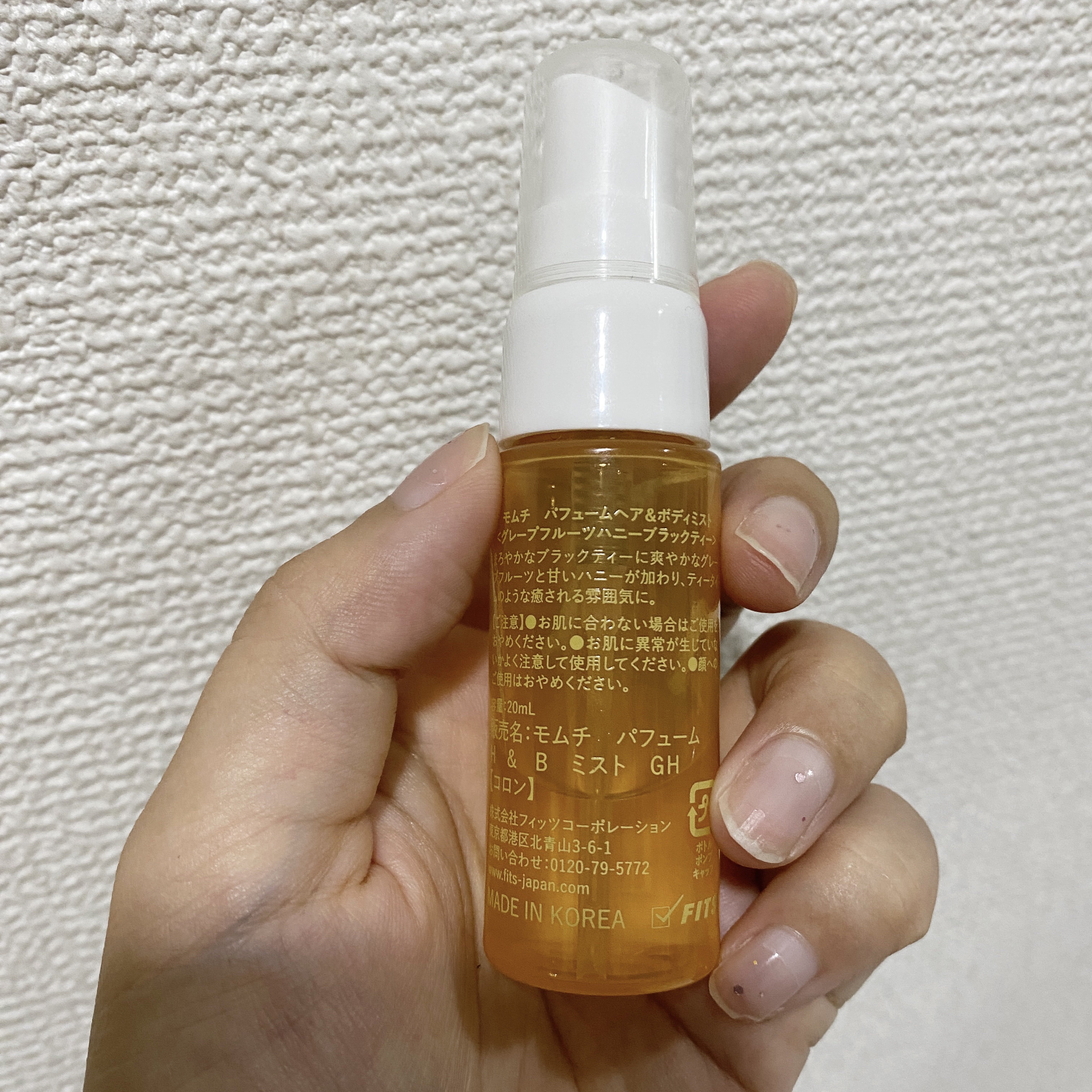 パフュームヘア&ボディミスト グレープフルーツハニーブラックティー/MUMCHIT/香水(その他)を使ったクチコミ（2枚目）