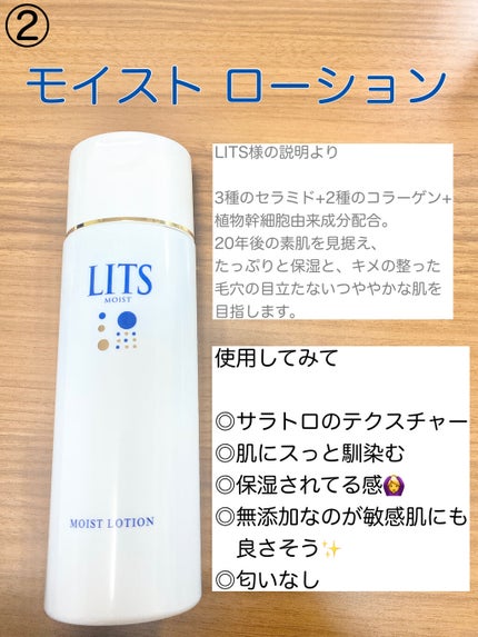 モイスト パーフェクトリッチマスク/リッツ/シートマスク・パックを使ったクチコミ(5枚目)