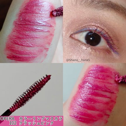 オペラ カラーリングマスカラ/OPERA/マスカラを使ったクチコミ(3枚目)