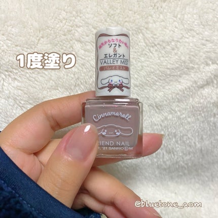 フレンドネイル(リニューアル品) /DAISO/マニキュアを使ったクチコミ(2枚目)