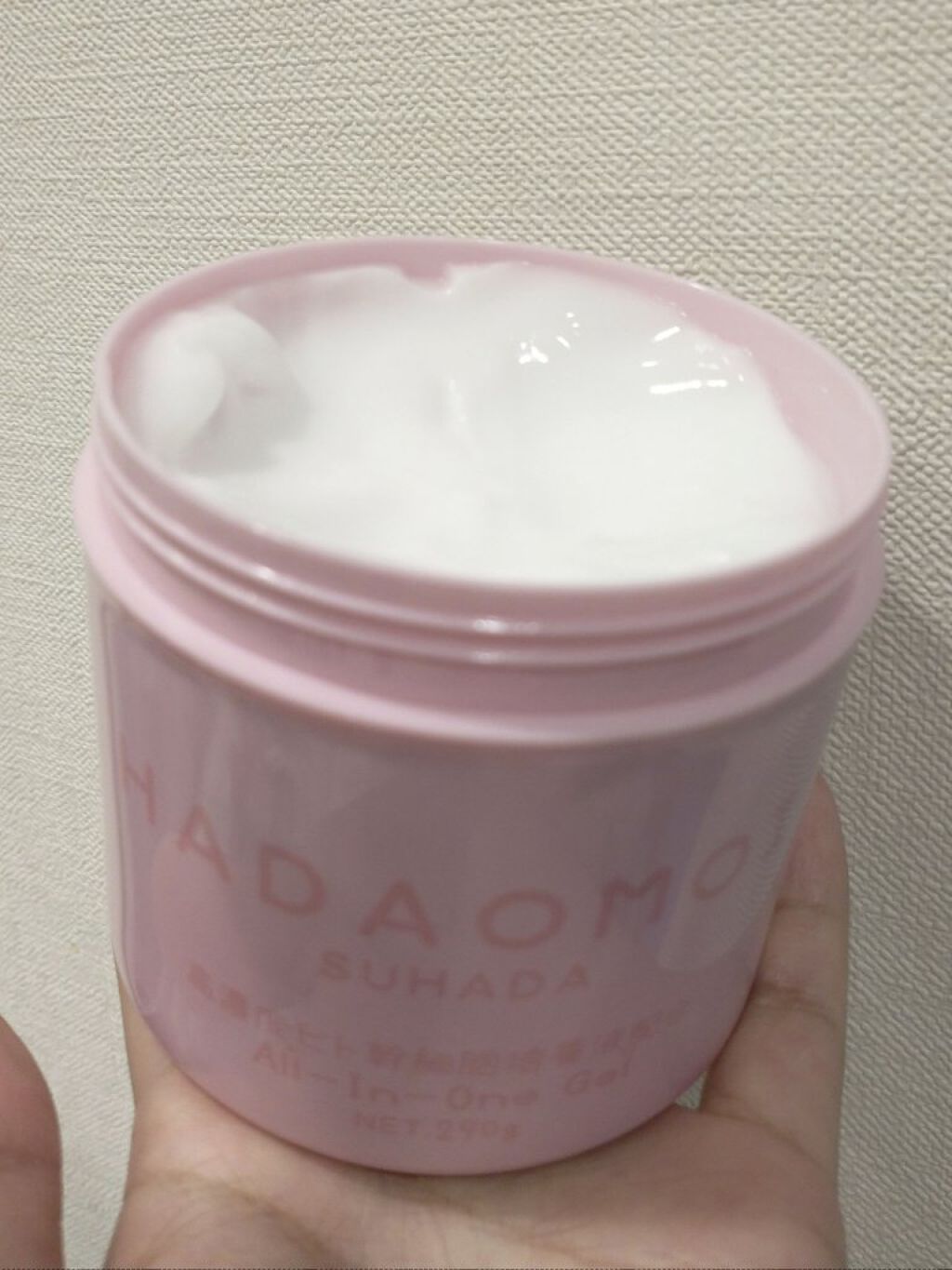 ヒト幹細胞培養液配合オールインワンゲル/HADAOMOI/オールインワン化粧品を使ったクチコミ（2枚目）