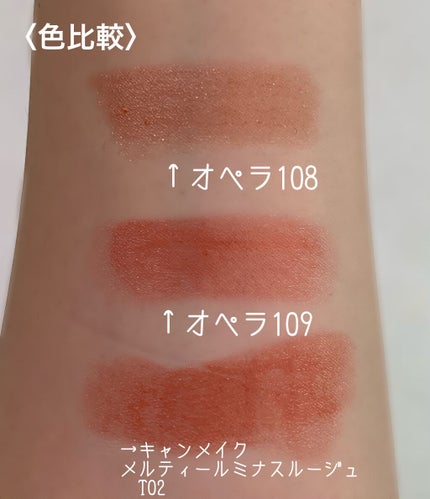 オペラ リップティント N/OPERA/リップティントを使ったクチコミ(4枚目)