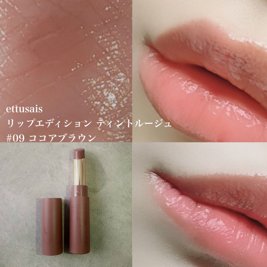 エテュセ リップエディション(ティントルージュ)/ettusais/リップティントを使ったクチコミ（2枚目）