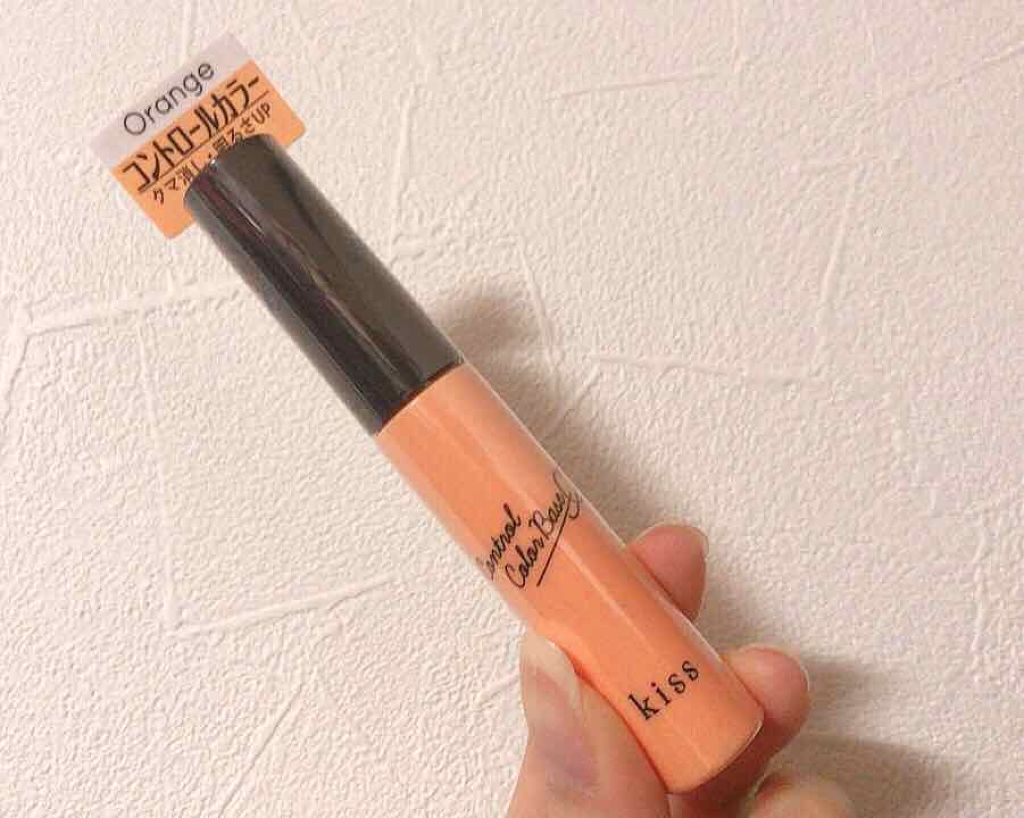 コントロールカラーベース/KiSS/化粧下地を使ったクチコミ（1枚目）