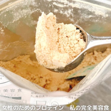 私の完全美容食 黒糖プレーン味 /私の完全美容食/食品を使ったクチコミ（2枚目）