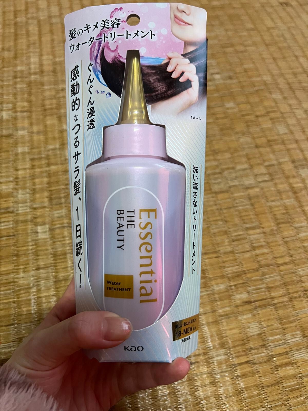 エッセンシャル プレミアム ウォータートリートメント EXスムース/エッセンシャル/アウトバストリートメントを使ったクチコミ(1枚目)