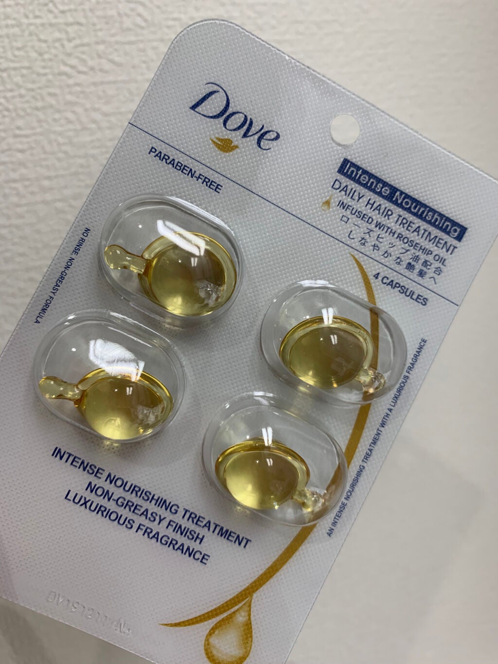 シャイニーゴールドヘアオイル/ダヴ/ヘアオイルを使ったクチコミ(1枚目)